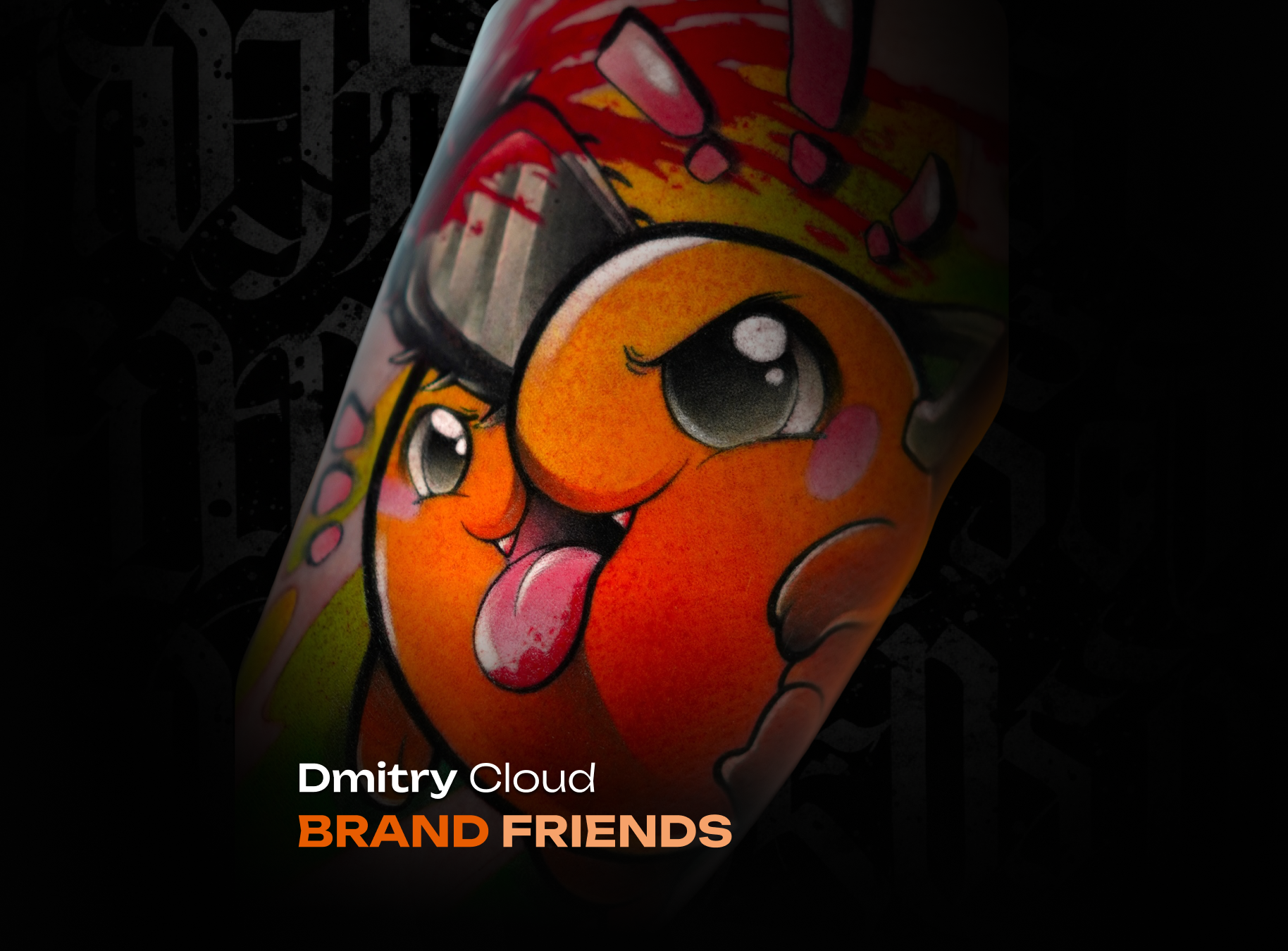 POCHITA от нашего друга Dmitry Cloud